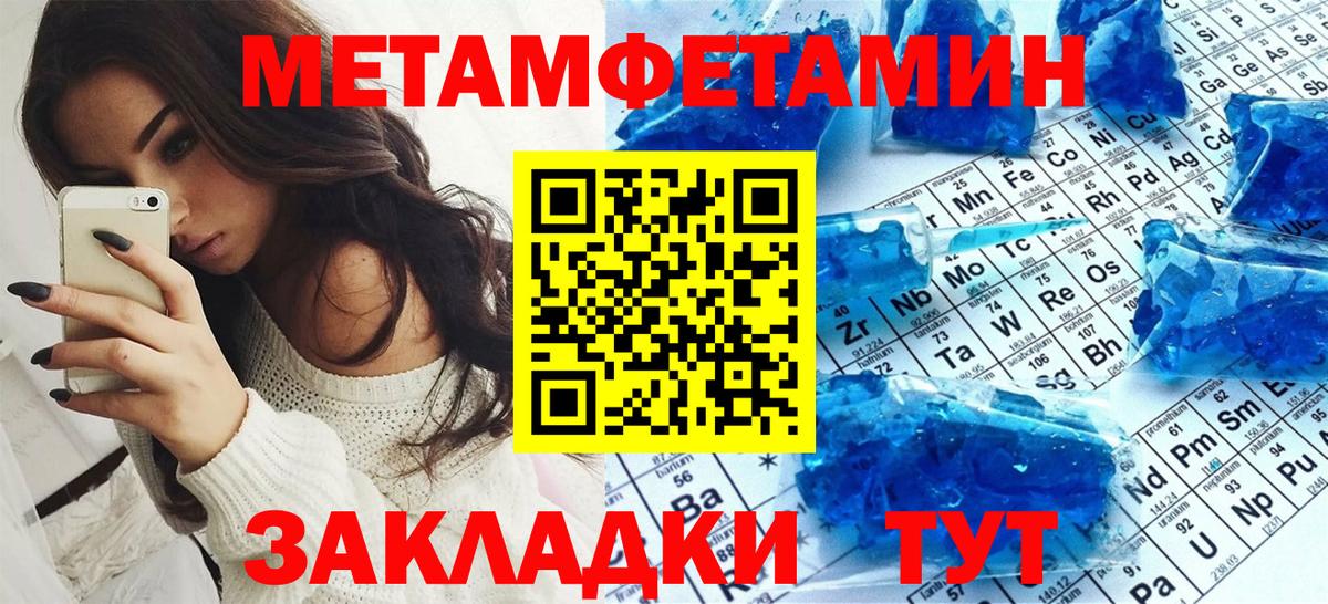 АМФ Premium Зима