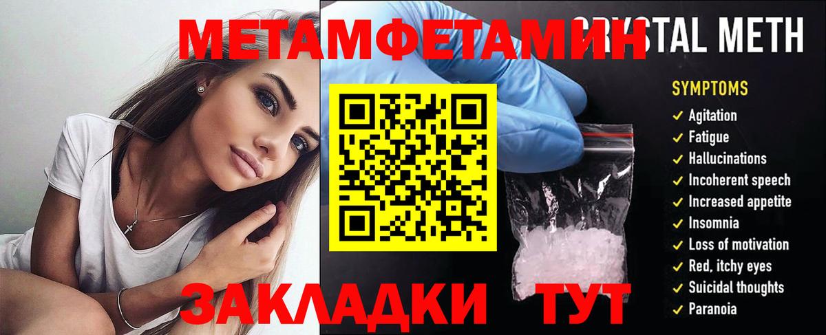АМФ  Amphetamine 98%  Вход с VPN  Зима  АМФЕТАМИН 