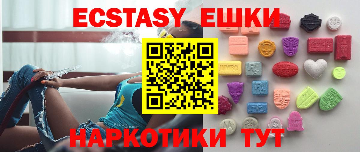 ЭКСТАЗИ Дубай Зима