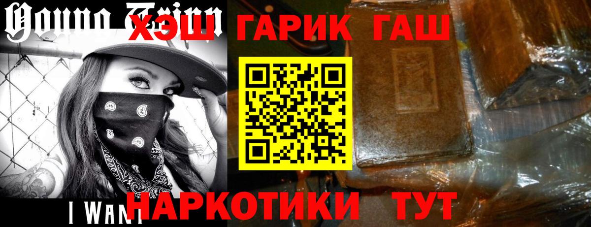 Зима  Гашиш ice o lator  ГАШ  ГАШИШ Cannabis  Вход с VPN 