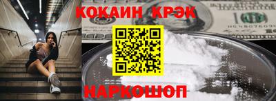 гашиш Кулебаки