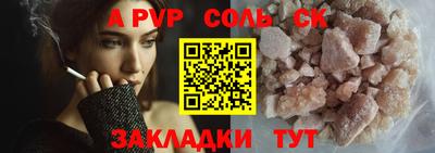 ГАЛЛЮЦИНОГЕННЫЕ ГРИБЫ Ростов-на-Дону