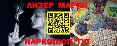 марихуана Кунгур