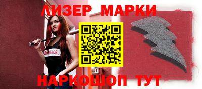 марихуана Кунгур