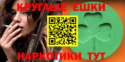 марихуана Кунгур