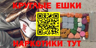 ГАЛЛЮЦИНОГЕННЫЕ ГРИБЫ Ростов-на-Дону