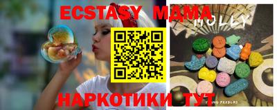 марихуана Кунгур