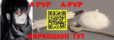 2c-b Ртищево