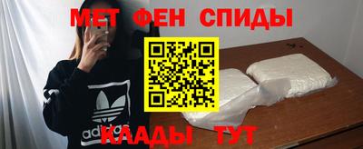 мет Ростов Великий
