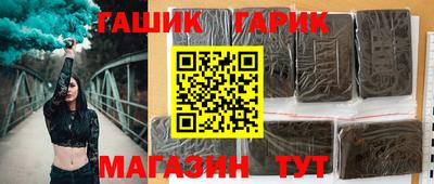 ГАЛЛЮЦИНОГЕННЫЕ ГРИБЫ Ростов-на-Дону