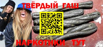 гашиш Кулебаки