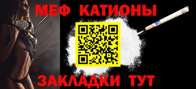 2c-b Ртищево