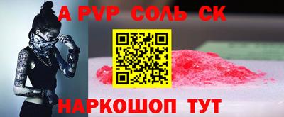 2c-b Ртищево