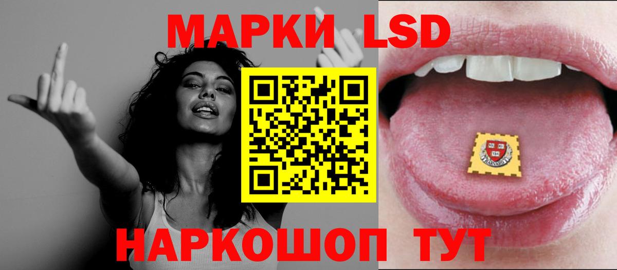 ЛСД экстази ecstasy Зима