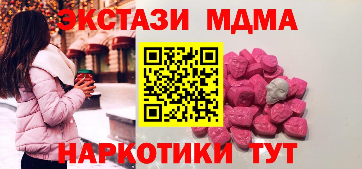 МЕФ   Зима  Экстази  Вход с VPN  Каннабис 