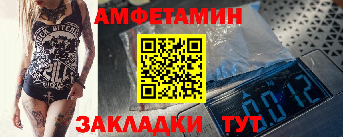 Метамфетамин витя Зима