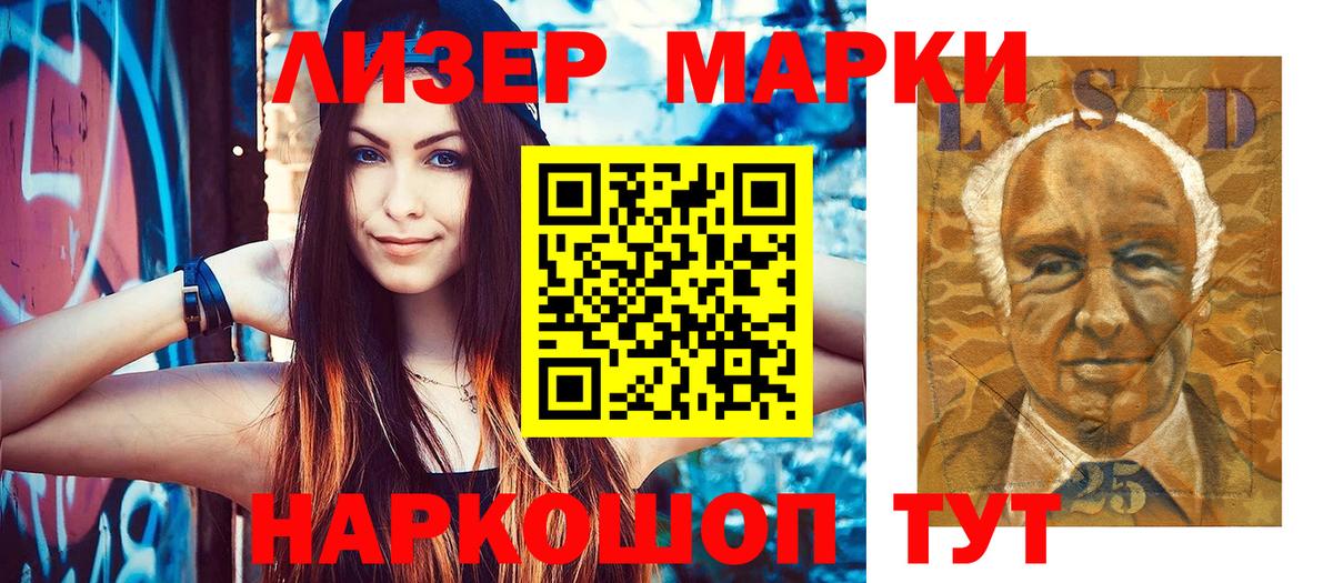 Марки N-bome 1,5мг Зима