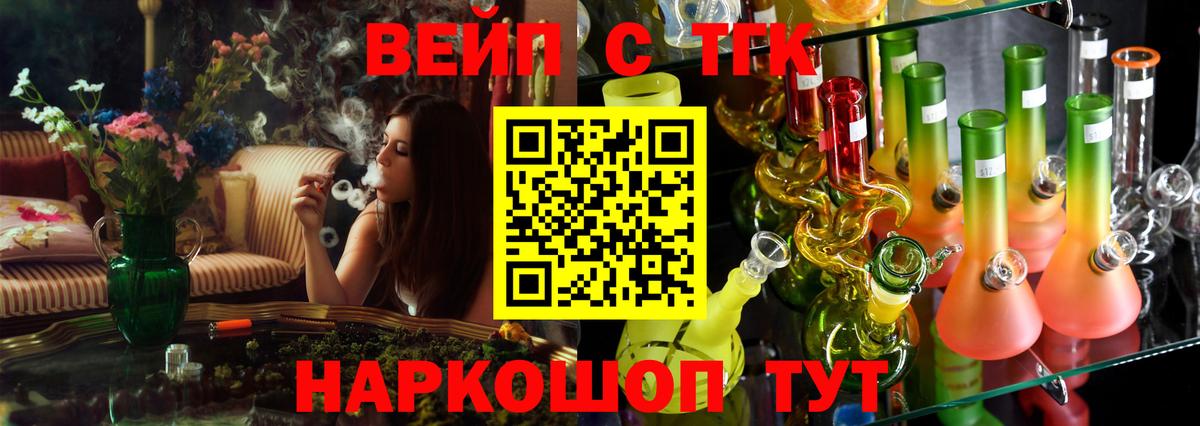 Дистиллят ТГК THC oil Зима