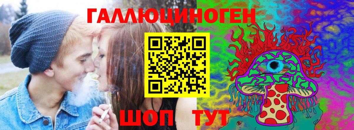 Меф Зима