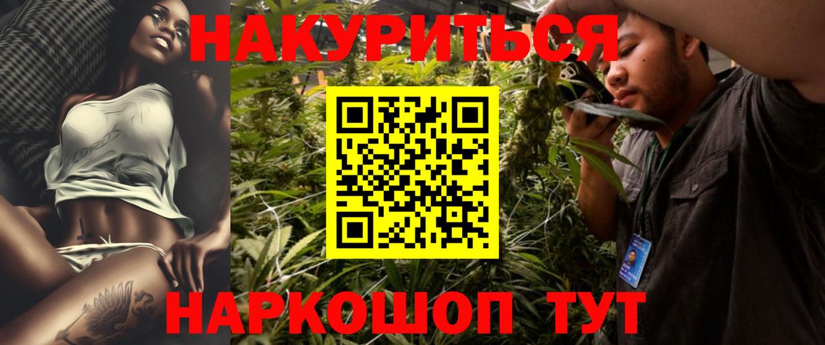 Бошки марихуана тримм  Бошки Шишки семена  Шишки марихуана LSD WEED  Зима  Вход с VPN  Каннабис сатива 