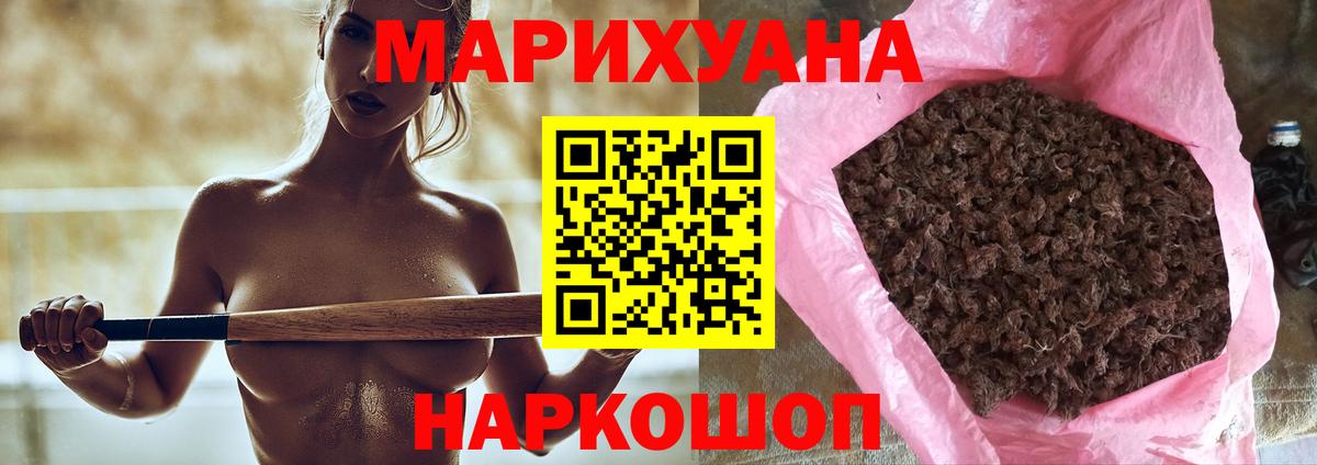 Бошки Шишки план Зима